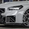 G87 M2 SQ-A Style Dry Carbon Fiber Front Lip — thumbnail 2